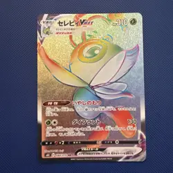 199/198 Celebi VMAX - Chilling Reign - Rainbow Secret Rare - Pokemon NM/MINT - Image 1