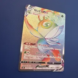 199/198 Celebi VMAX - Chilling Reign - Rainbow Secret Rare - Pokemon NM/MINT - Image 2