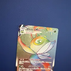 199/198 Celebi VMAX - Chilling Reign - Rainbow Secret Rare - Pokemon NM/MINT - Image 3