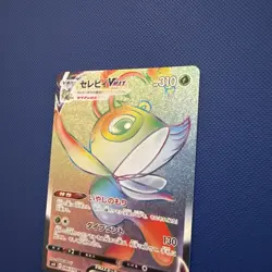 199/198 Celebi VMAX - Chilling Reign - Rainbow Secret Rare - Pokemon NM/MINT - Image 4