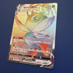 199/198 Celebi VMAX - Chilling Reign - Rainbow Secret Rare - Pokemon NM/MINT - Image 5