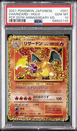 2021 POKEMON JPN PROMO CARD PACK 25TH ANV ED #001 CHARIZARD-HOLO PSA 10 - Image 1