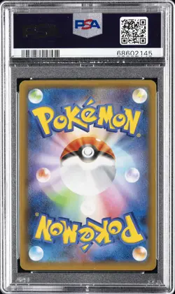 2021 POKEMON JPN PROMO CARD PACK 25TH ANV ED #001 CHARIZARD-HOLO PSA 10 - Image 2