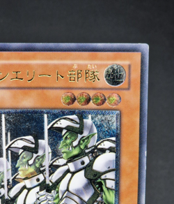 Yu-Gi-Oh! OCG - Goblin Elite Attack Force - CRV-JP020 - Ultimate Rare - Japanese - Image 4