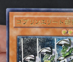 Yu-Gi-Oh! OCG - Goblin Elite Attack Force - CRV-JP020 - Ultimate Rare - Japanese - Image 5