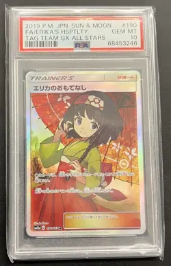 Erika's Hospitality GX All Stars Japanese Pokemon Card 190/173 Tag Team PSA 10 - Image 1