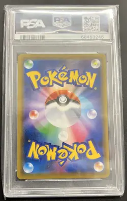Erika's Hospitality GX All Stars Japanese Pokemon Card 190/173 Tag Team PSA 10 - Image 2