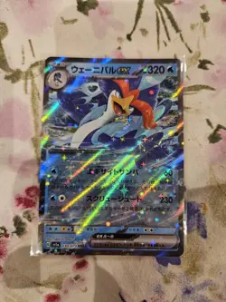 Quaquaval ex 030/073 sv1a Triplet Beat Japanese Pokemon Card - Image 1