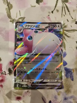 Pokemon TCG Wigglytuff ex 040/165 RR Japanese 151 Sv2a Pokemon Card Near Mint - Image 1