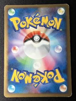 Haunter DPBP#101 LP - Space-Time Creation - 2006 Japanese Pokemon Card - Image 2