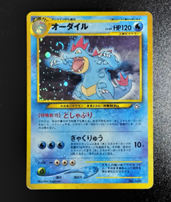 Feraligatr Pokemon Card Japanese No.160 Holo Rare Japanese Neo Genesis Japan A21 - Image 1