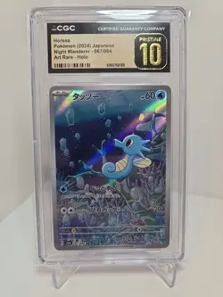 CGC Pristine 10 Horsea 067/064 Art Rare Night Wanderer Japanese Pokemon Card - Image 1
