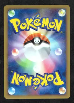 OCTILLERY 029/070 HEARTGOLD COLLECTION POKEMON CARD JAPANESE WITH HOLO SWIRL NM - Image 3