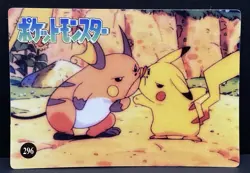 Pikachu Mew & Friends #290 - Vintage Pokemon Vending Machine Card - Holo Prism - Image 3