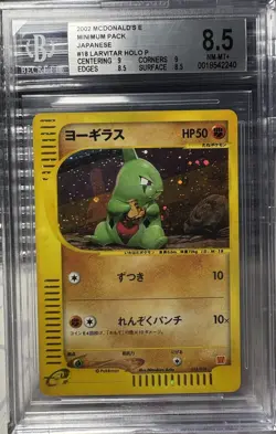 BGS 8.5 Larvitar 018/018 Pokemon McDonald's 2002 Japanese Exclusive e Holo - Image 1