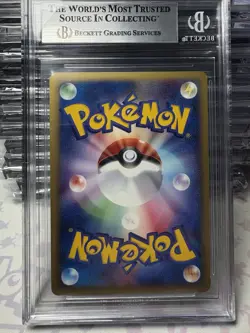 BGS 8.5 Larvitar 018/018 Pokemon McDonald's 2002 Japanese Exclusive e Holo - Image 2