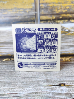 Horsea - Vintage 1998 CGTSJ Pokemon Amada Sticker Seal - Image 2