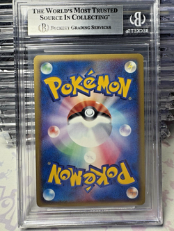 BGS 9 Slowpoke 014/018 Pokemon McDonald's 2002 Japanese Exclusive e Holo - Image 2