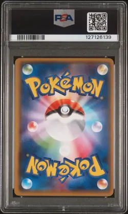 2015 POKEMON JPN XY BANDIT RING 1ST ED #095 FULL ART/M RAYQUAZA EX PSA 10 - Image 2