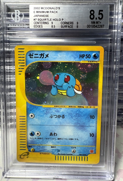 BGS 8.5 Squirtle 007/018 Pokemon McDonald's 2002 Japanese Exclusive e Holo SWIRL - Image 1