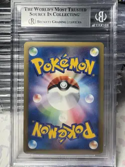 BGS 8.5 Squirtle 007/018 Pokemon McDonald's 2002 Japanese Exclusive e Holo SWIRL - Image 2