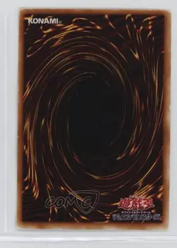 Protector of the Throne Japanese YuGiOh OCG Metal Raiders #ME-27 2001 - Image 2