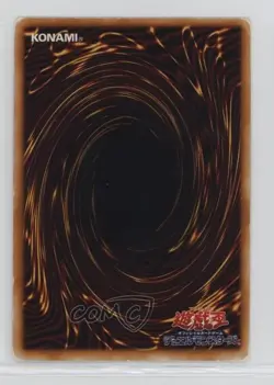 Meotoko Japanese YuGiOh OCG Series 1 Vol 1 1999 - Image 2