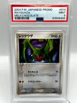 Rayquaza 014/PCG-P Meiji Chocolate Promo Vintage Japanese Pokemon Card PSA 9 - Image 1