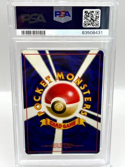 Typhlosion #157 Neo 1 Premium File Holo Promo Japanese Pokemon Card PSA 9 - Image 2