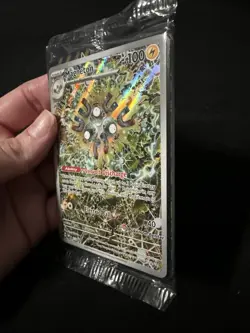 Magneton - 159 - Pokemon Center Exclusive Stamped Promo Card SEALED PC - Image 5