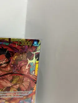 Gol.D.Roger - OP09-118 - SEC - Foil One Piece Card Game - Image 3