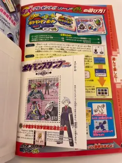 Pokemon Pinball Channel Battle E-Reader Promo Cards Japanese (Sealed) 2003 - Image 4
