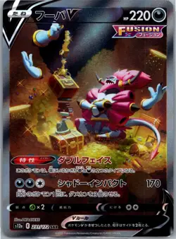 Hoopa V SAR 231/172 s12a VSTAR Universe Pokemon Card TCG Japanese NM - Image 1