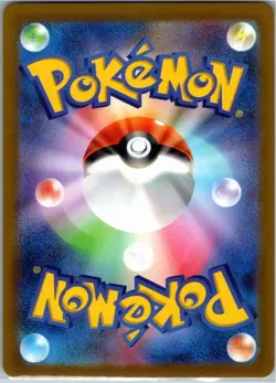 Hoopa V SAR 231/172 s12a VSTAR Universe Pokemon Card TCG Japanese NM - Image 2