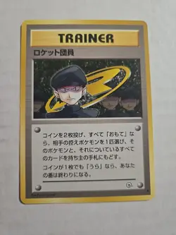 Japanese Minion of Team Rocket - Gym Challenge - Uncommon Pokemon Card - Image 1