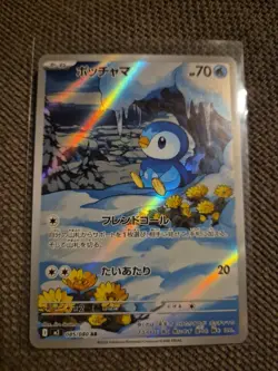 Piplup AR 085/080 M2 Inferno X Pokemon Card Japanese - Image 1