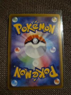 Piplup AR 085/080 M2 Inferno X Pokemon Card Japanese - Image 2