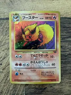 Flareon No. 136 Holo Rare Jungle 1997 Japanese Pokemon Card MP - Image 1