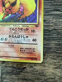 Flareon No. 136 Holo Rare Jungle 1997 Japanese Pokemon Card MP - Image 4