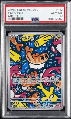 2024 POKEMON JPN SV6-TRANSFORMATION MASK ART RARE #112 TATSUGIRI PSA 10 - Image 1