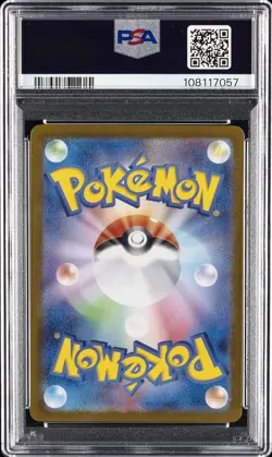 2024 POKEMON JPN SV6-TRANSFORMATION MASK ART RARE #112 TATSUGIRI PSA 10 - Image 2