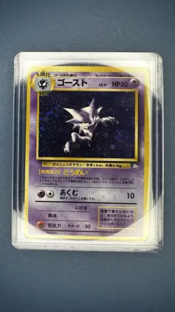 Haunter Fossil Set Japanese 1996 No. 093 Pokemon Card TCG Rare Holofoil - Image 5