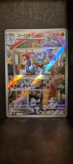 Pokemon Japanese Machamp AR Full Art Rare sv2a 177/165 Scarlet And Violet 151 NM - Image 1