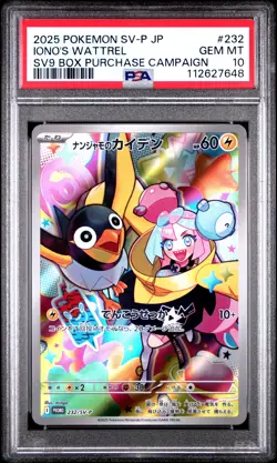 2025 POKEMON JAPANESE SV-P PROMO BATTLE PARTNERS BOX #232 IONO'S WATTREL PSA 10 - Image 1
