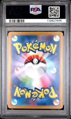 2025 POKEMON JAPANESE SV-P PROMO BATTLE PARTNERS BOX #232 IONO'S WATTREL PSA 10 - Image 2