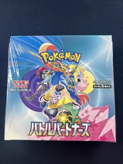 Pokemon Sealed Japanese Battle Partners Booster Box - SHIPS FROM USA - Image 1