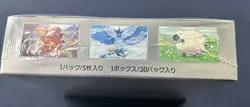 Pokemon Sealed Japanese Battle Partners Booster Box - SHIPS FROM USA - Image 3