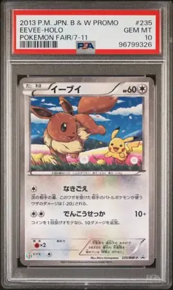 Pokemon Eevee Holo Japanese 7-11 Black & White Promo 235/BW-P PSA 10 Gem Mint - Image 1