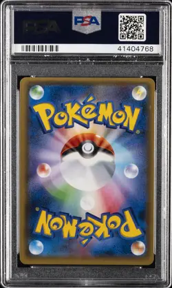 2017 POKEMON JPN THE BEST OF XY #178 FULL ART/M SHARPEDO EX PSA 10 - Image 2