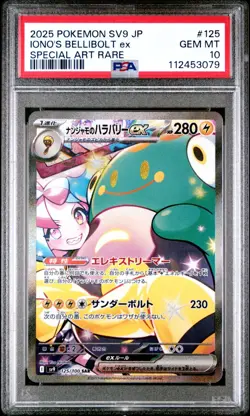2025 Pokemon SV9 JP Iono's Bellibolt ex 125/100 Special Art Rare PSA 10 - Image 1